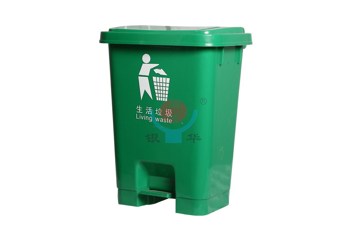 40升脚踏垃圾桶   